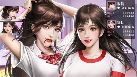 我的贴身秘书