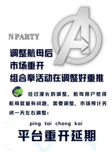 nparty数字藏品