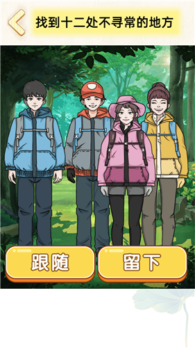 规则文字 规则文字