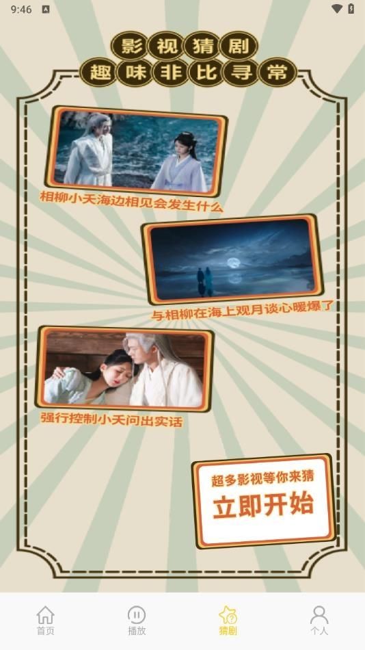 可达鸭影视影评