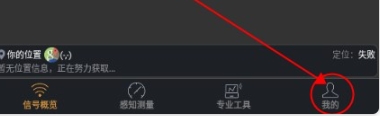 网优任我行
