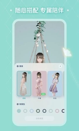 人工桌面官网版