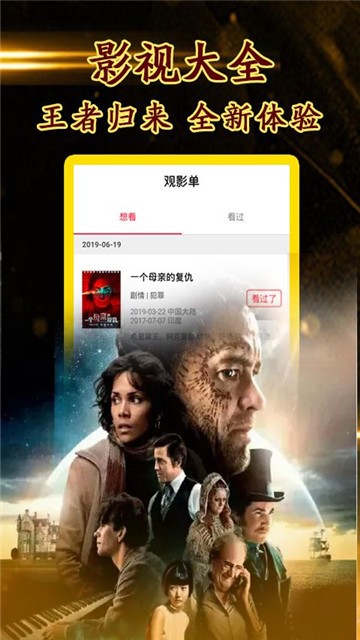 小小影视大全