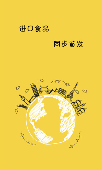 嘴霸子