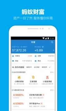 支付宝集福