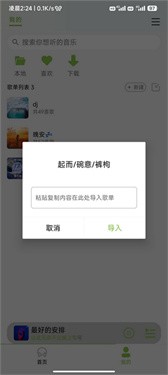 CC音乐