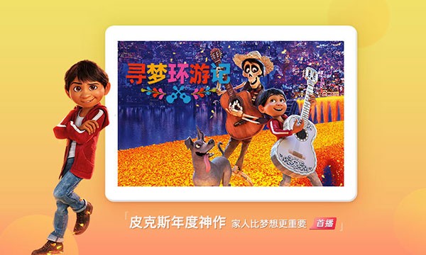 搜狐视频HD