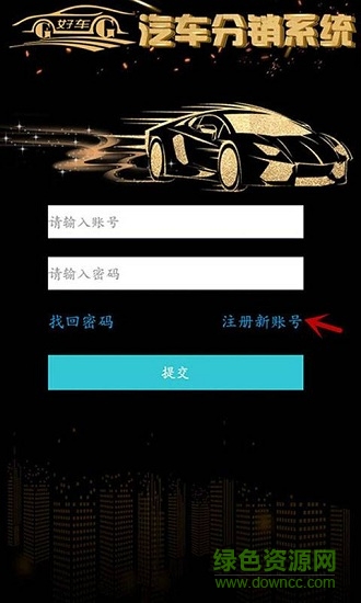 呱呱好车