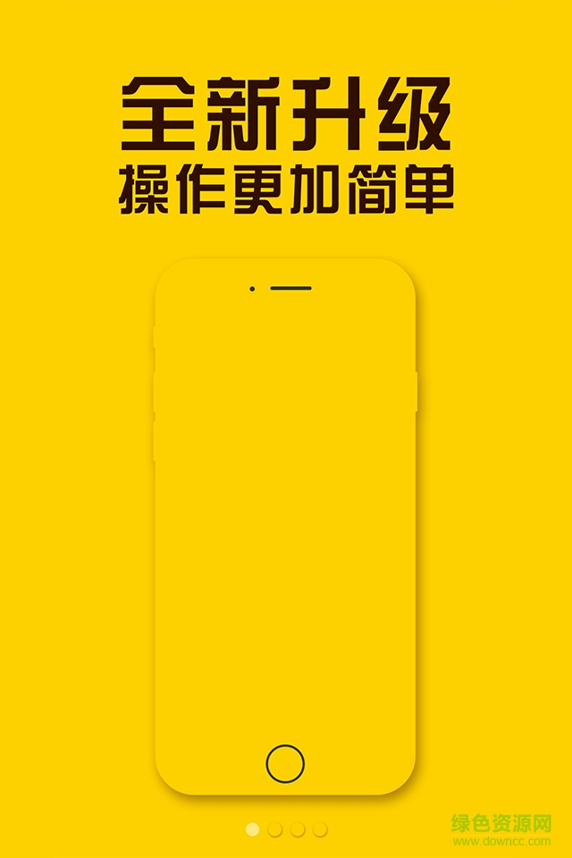 7饭