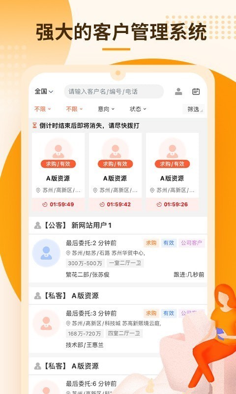 知讯客