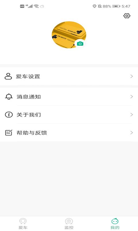 找到你位置定位