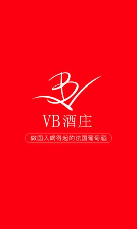 VB酒庄