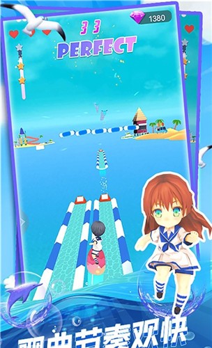 音乐水上漂 音乐水上漂