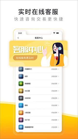 螃蟹账号