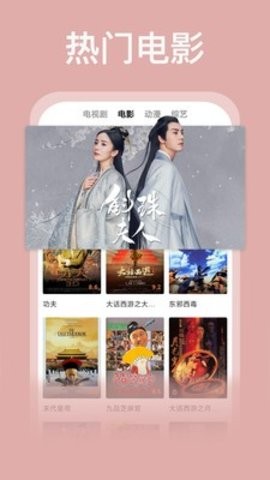 老七网影视