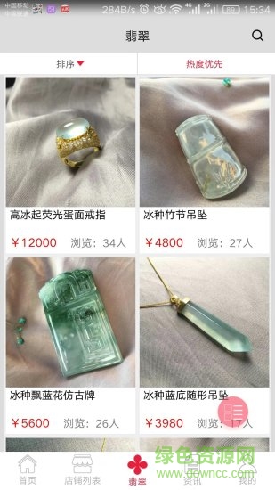 万忆阁
