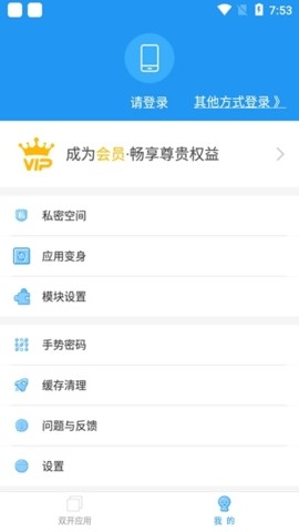 雪花❄️64位防三方框架