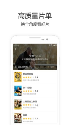 必看