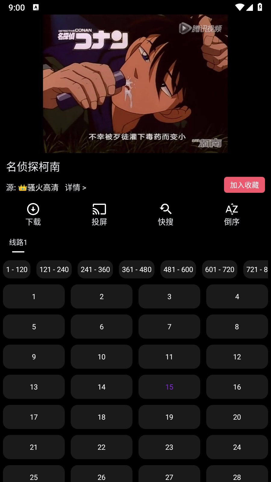 白象影视
