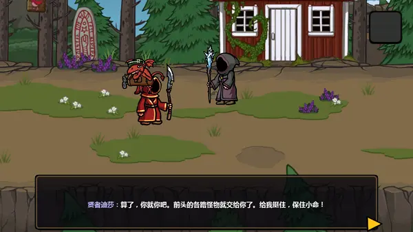 魔法对抗