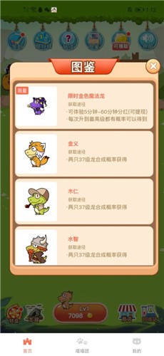 小芙萌宠