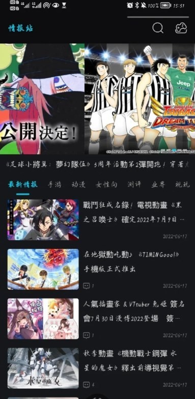 qoo游戏助手官网版