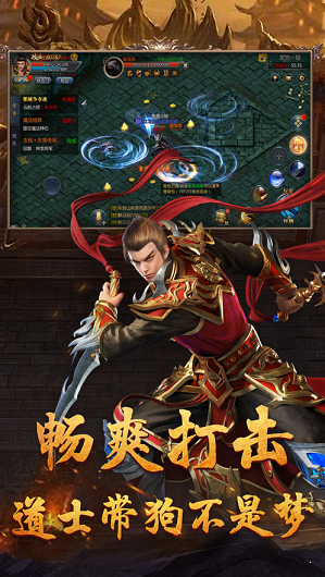 斗罗大陆双神对决