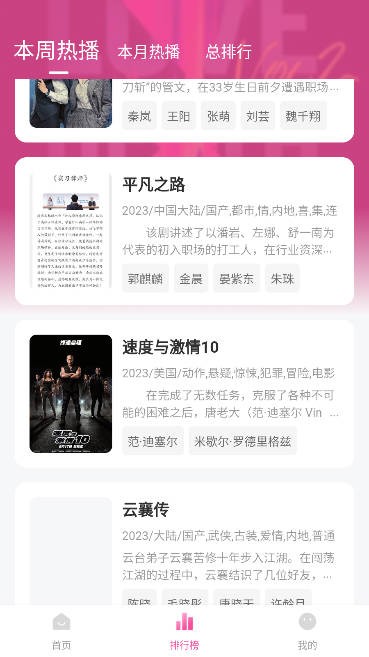 萌妹