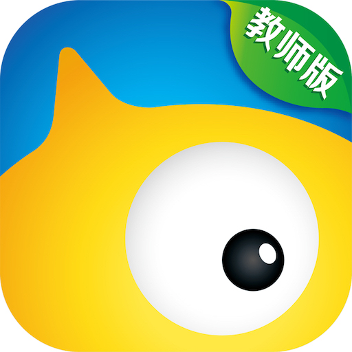 乐宝视教师版