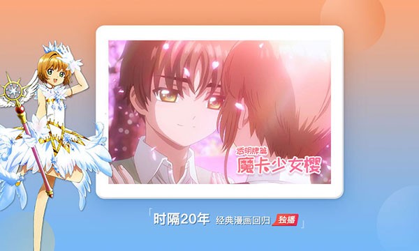 搜狐视频HD