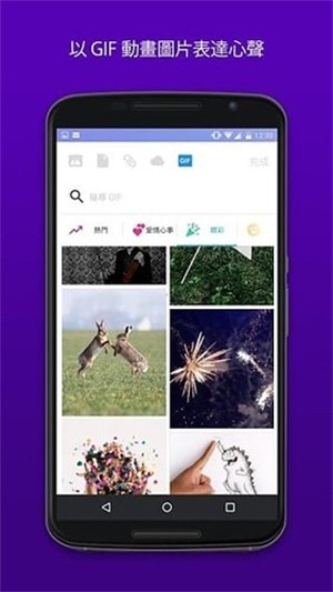Yahoo邮箱