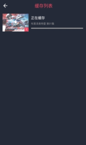 当鸟动漫无广告版