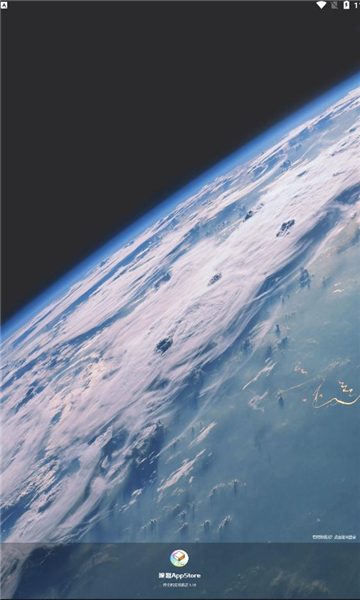 腕趣应用商店官网版