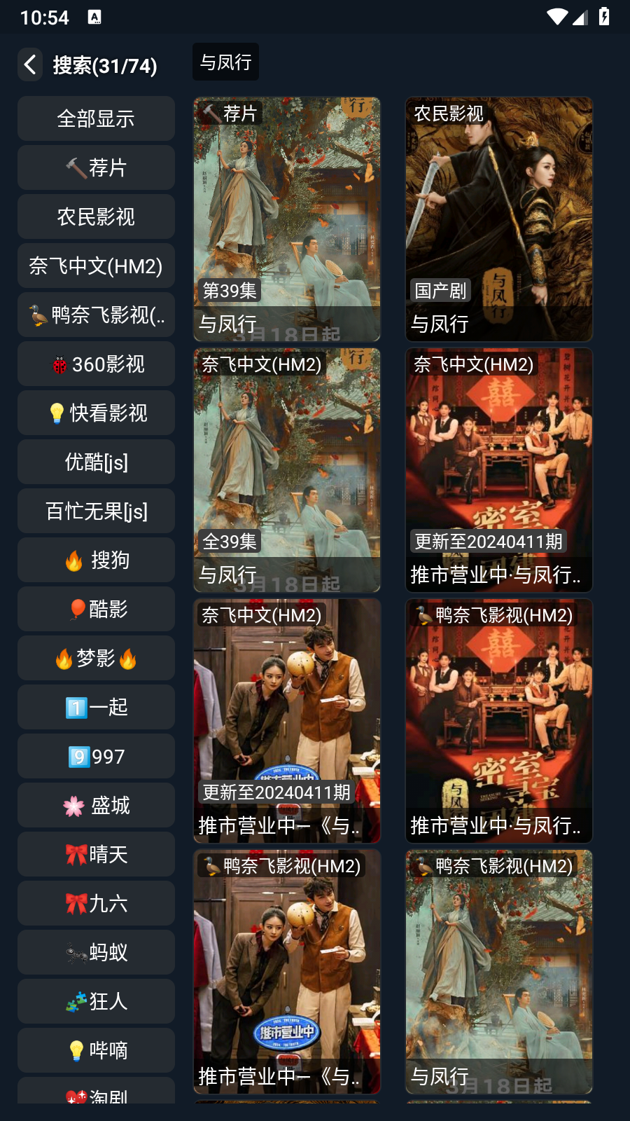 星辰视频