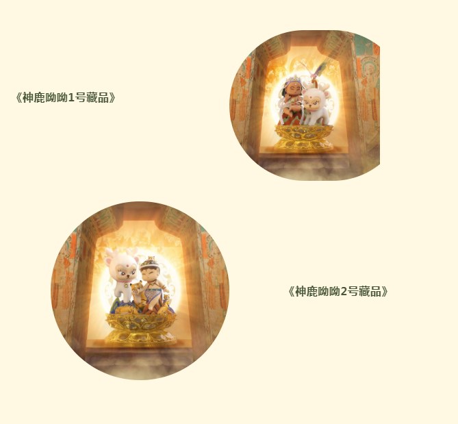 央数藏艺术平台