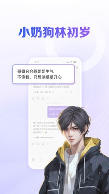 AI知道专业版