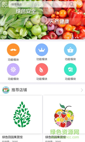 鲜道网