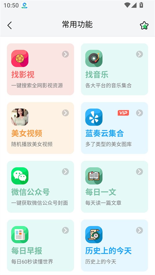 资源大师plus