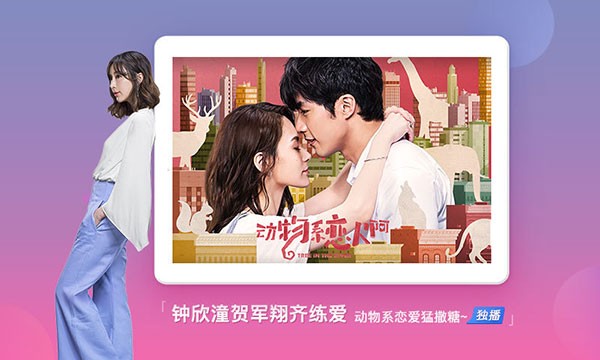 搜狐视频HD