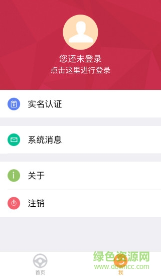 乐驰学车