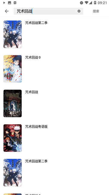 壹盒动漫