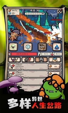 魔王的复仇抖音版