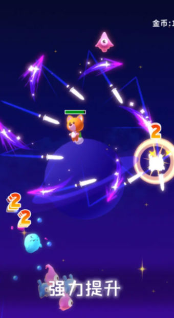 星空大作战正版