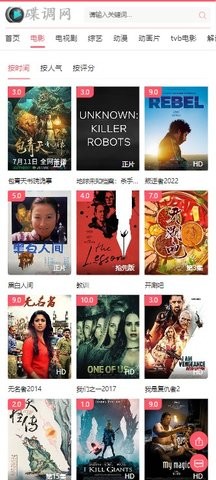 碟调网
