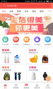 享赚生活