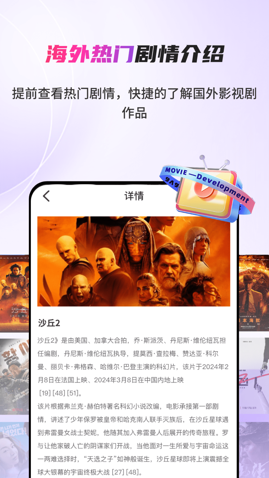 AI字幕翻译精灵