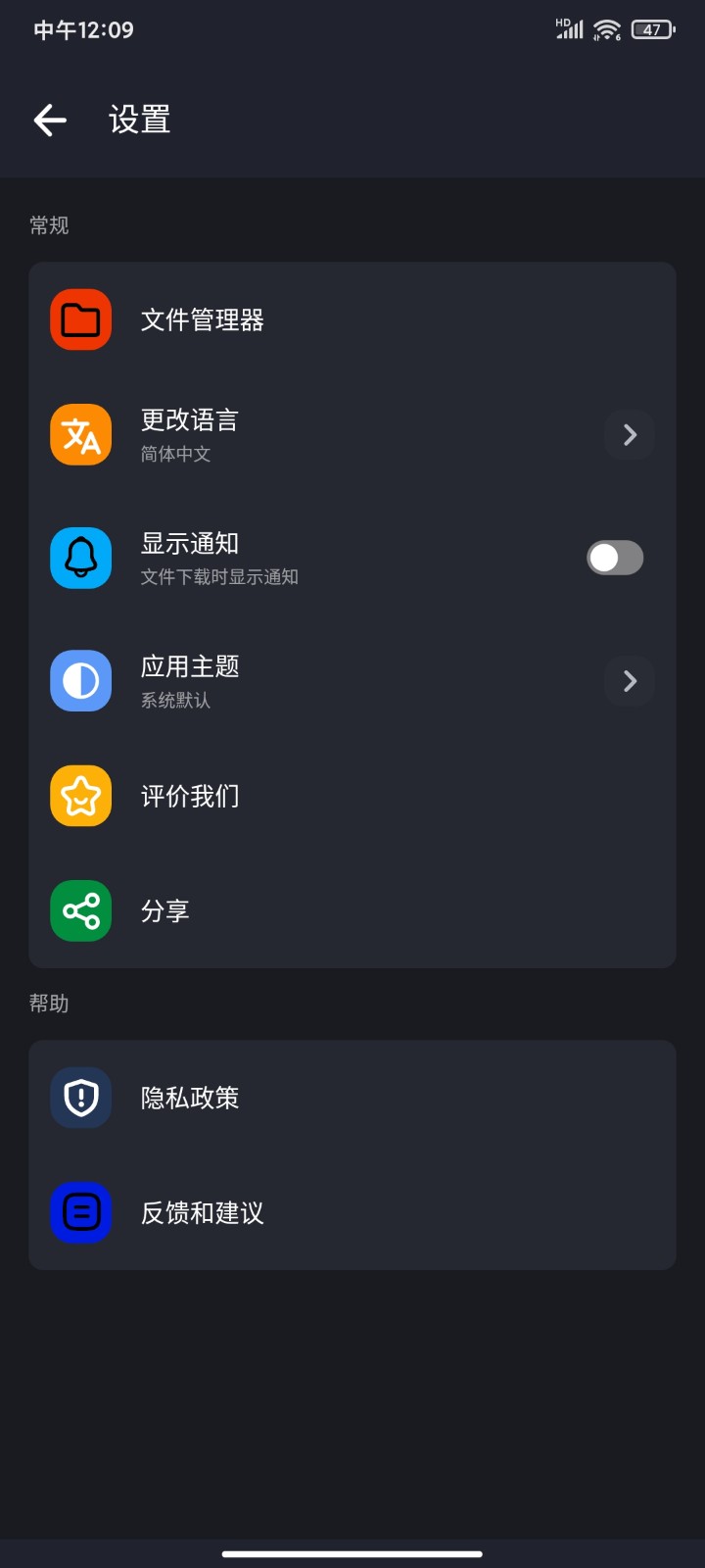 文件阅读器