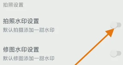 一甜相机2025最新版本