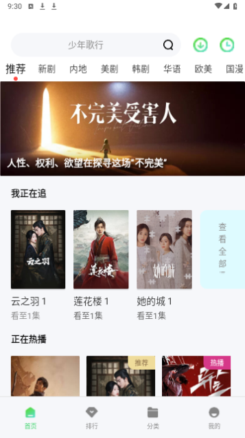 兔兔视频