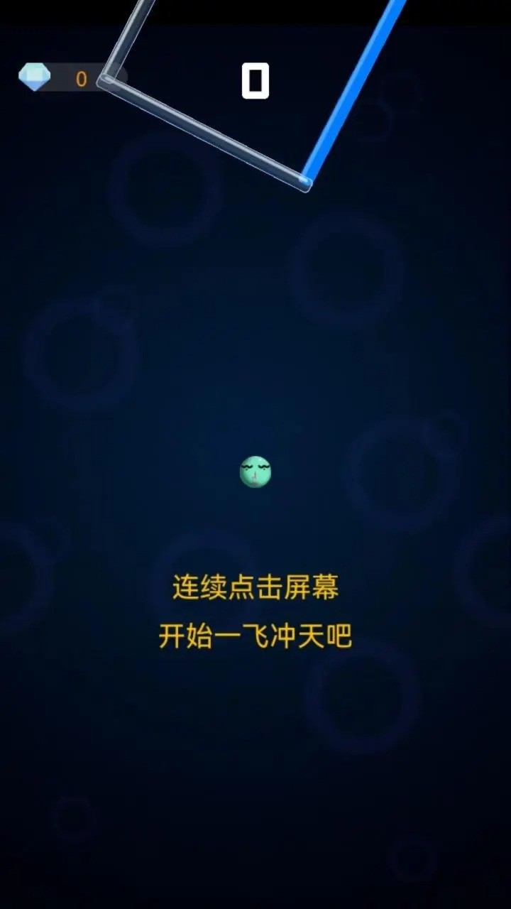 冒险生存法则